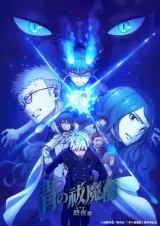 Blue Exorcist: The Blue Night Saga