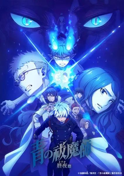 Blue Exorcist: The Blue Night Saga Poster