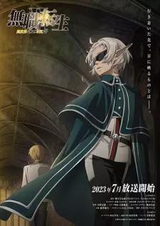 Mushoku Tensei: Jobless Reincarnation Season 2 - Episode 0 "Guardian Fitz"