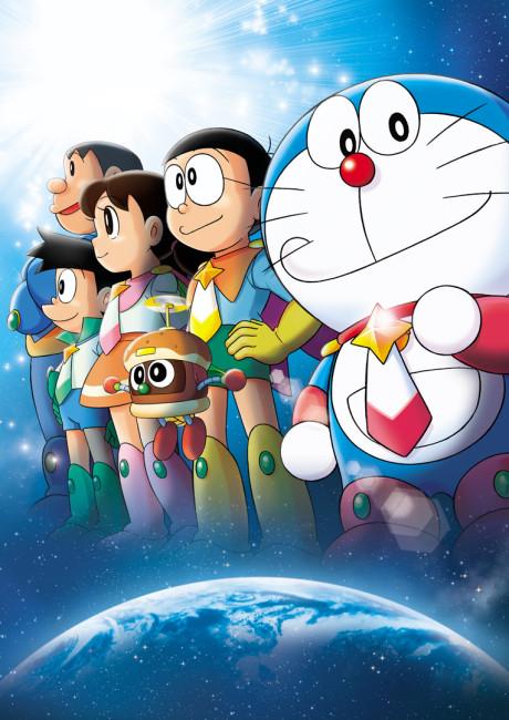 Doraemon: Nobita no Space Heroes Poster