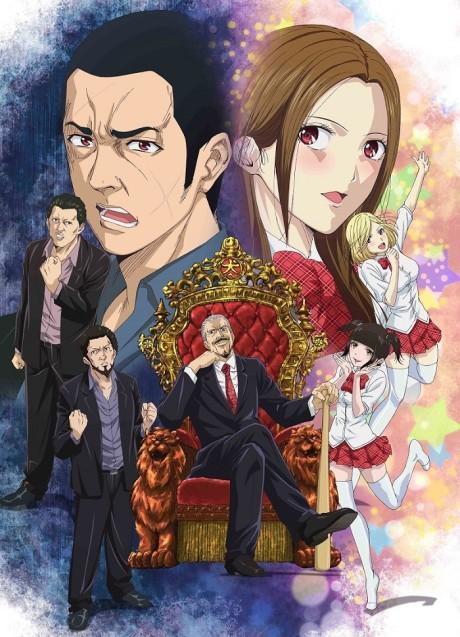 Back Street Girls -GOKUDOLS- Poster