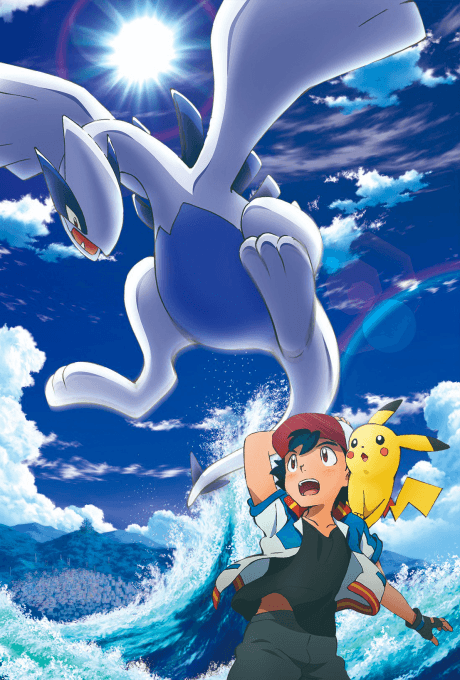 Pokémon the Movie: The Power of Us Poster