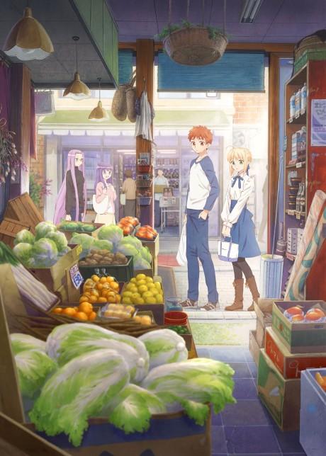 Today's Menu for the Emiya Family Poster