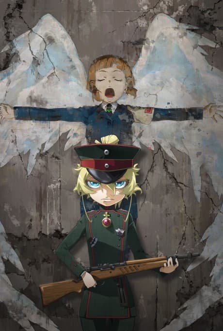 Saga of Tanya the Evil - the Movie - Poster