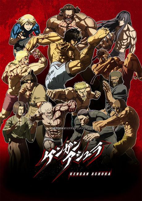 KENGAN ASHURA Part I Poster