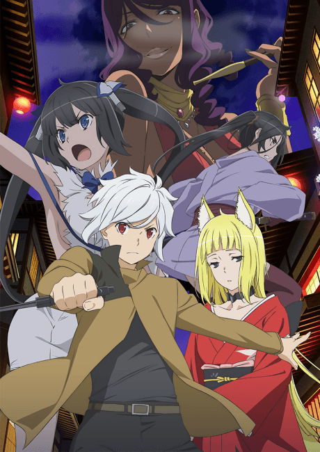 Is It Wrong to Try to Pick Up Girls in a Dungeon? II Poster