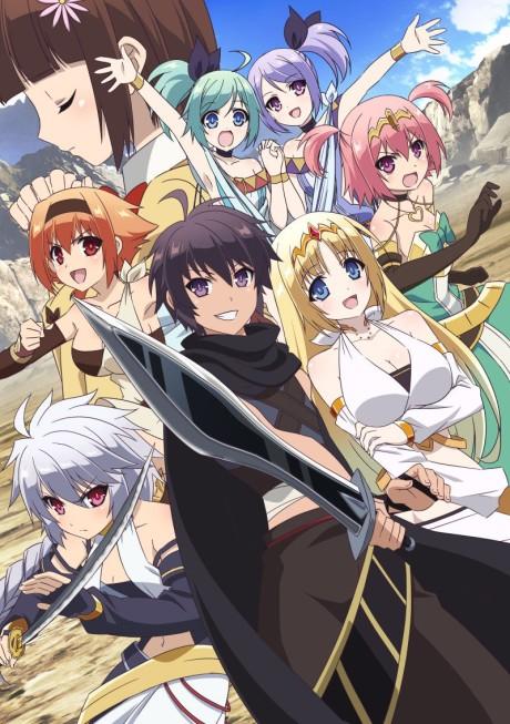 The Master of Ragnarök & Blesser of Einherjar Poster