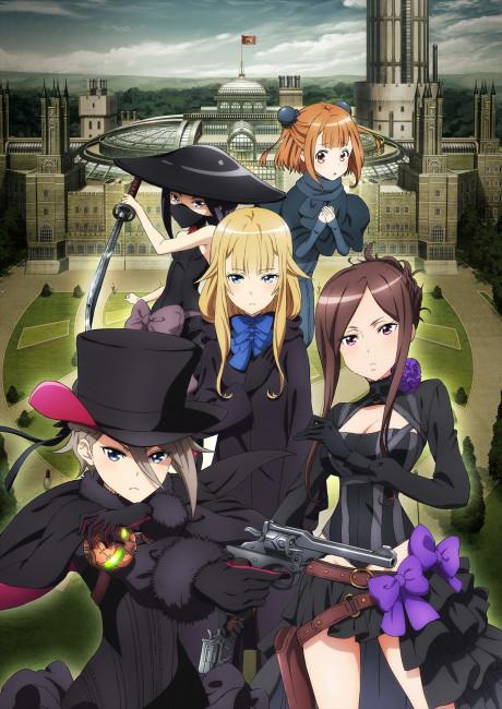 Princess Principal: ~Crown Handler~ 1 Poster