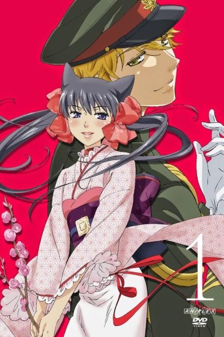 Otome Youkai Zakuro Picture Drama Poster