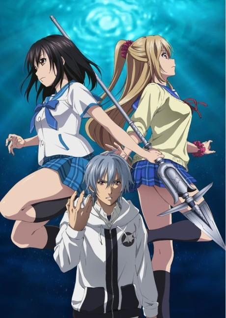 Strike the Blood III Poster