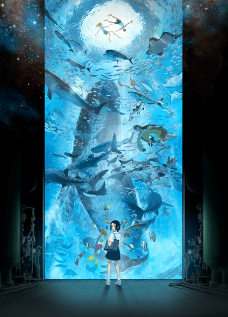 Children of the Sea Poster