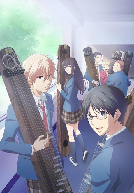 Kono Oto Tomare!: Sounds of Life Poster