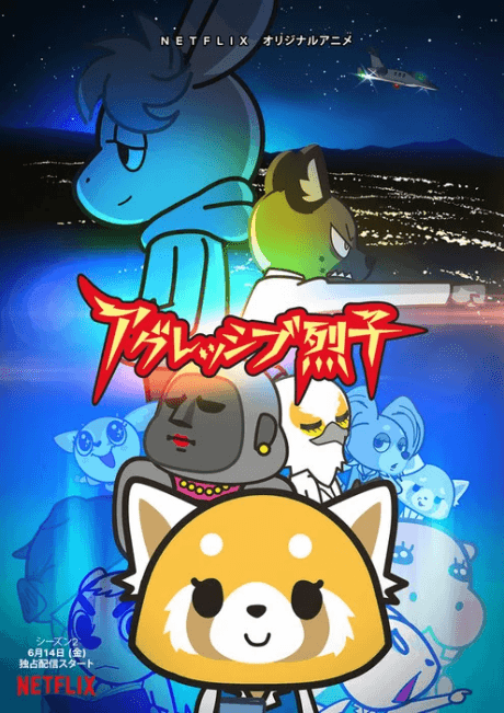 Aggretsuko: Season 2 Poster