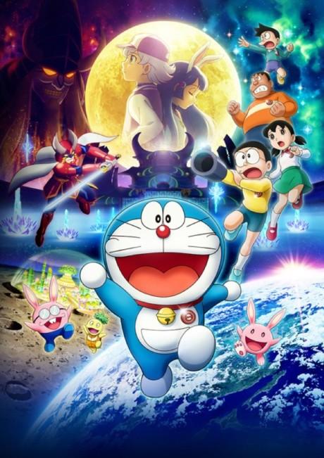 Doraemon the Movie 2019: Nobita's Chronicle of the Moon Exploration Poster