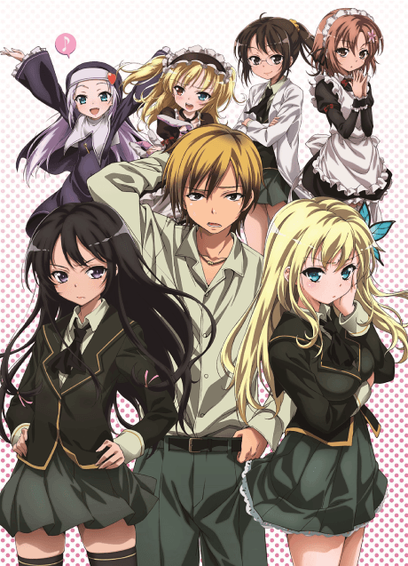 Haganai Poster