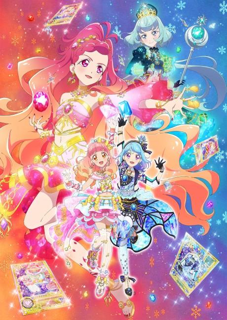 Aikatsu Friends!: Kagayaki no Jewel Poster