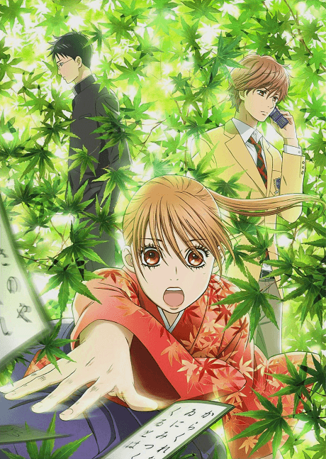 Chihayafuru Poster