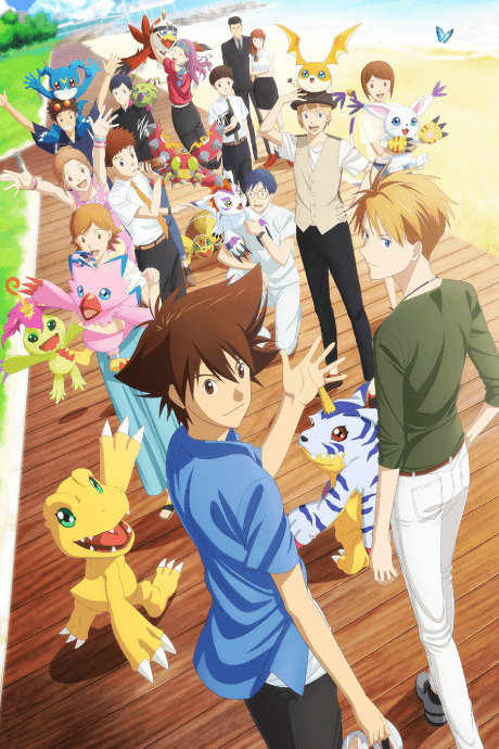 Digimon Adventure: Last Evolution Kizuna Poster