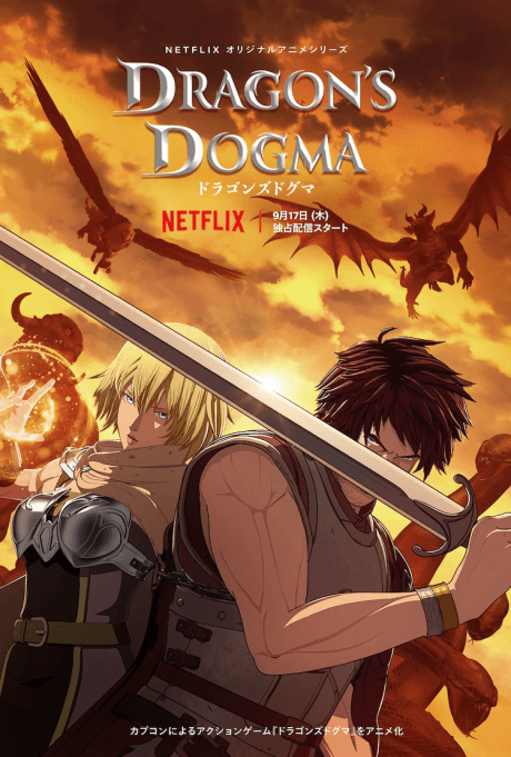 Dragon's Dogma Poster