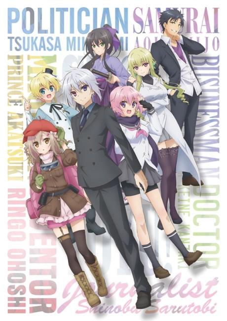 High School Prodigies Have It Easy Even In Another World Poster