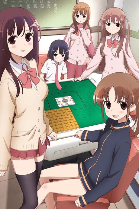 Saki -  Episode of Side A Poster