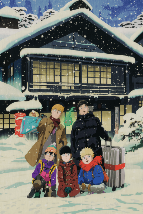 Mob Psycho 100 II: The First Spirits and Such Company Trip ~A Journey that Mends the Heart and Heals the Soul~ Poster