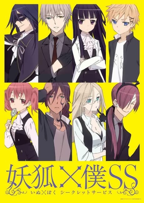 Inu X Boku Secret Service Poster