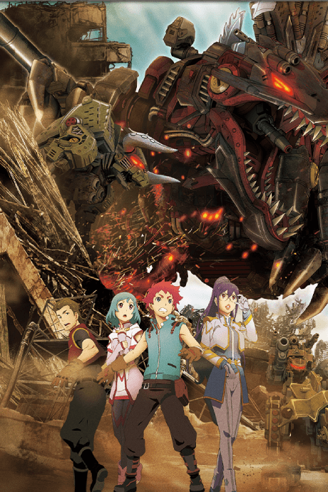 Zoids Wild ZERO Poster