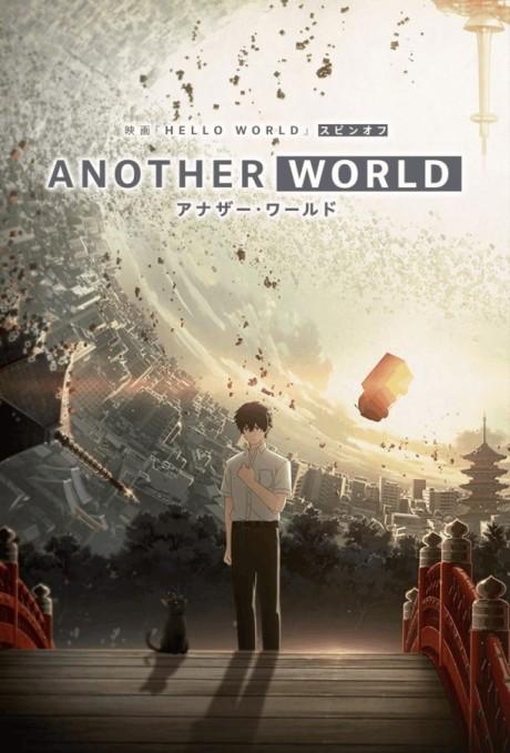 Another World Poster