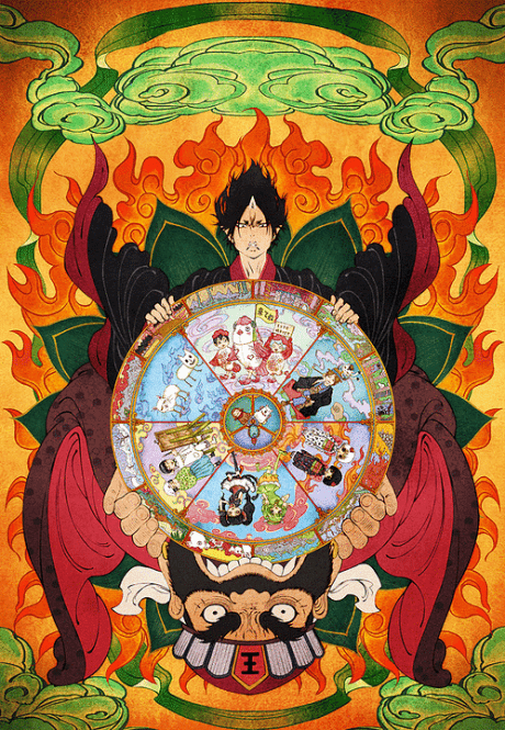 Hoozuki no Reitetsu 2 OVA Poster