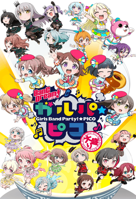 BanG Dream! Girls Band Party!☆PICO～OHMORI～ Poster