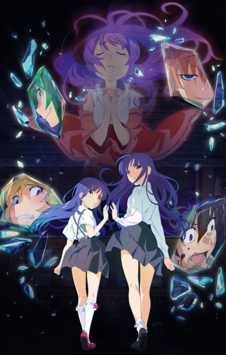 Higurashi: When They Cry - GOU Poster