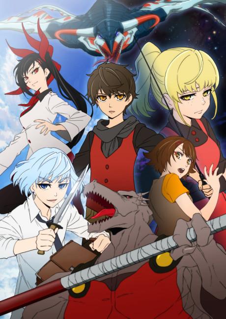 Tower of God Poster