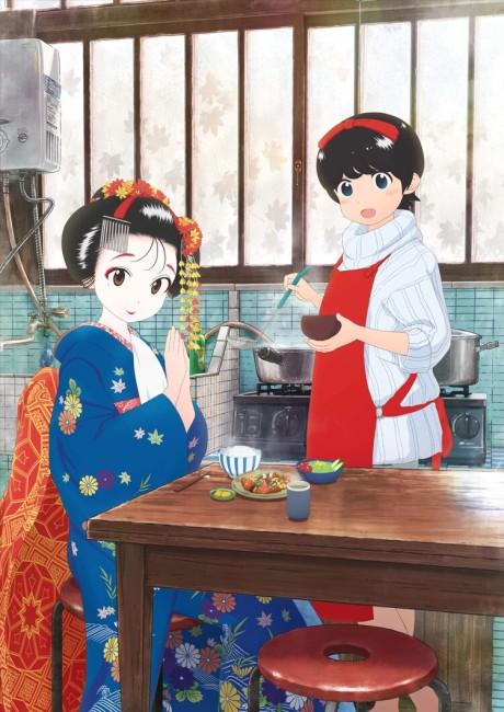 Kiyo in Kyoto: From the Maiko House Poster