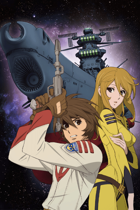 Star Blazers: Space Battleship Yamato 2199 Poster