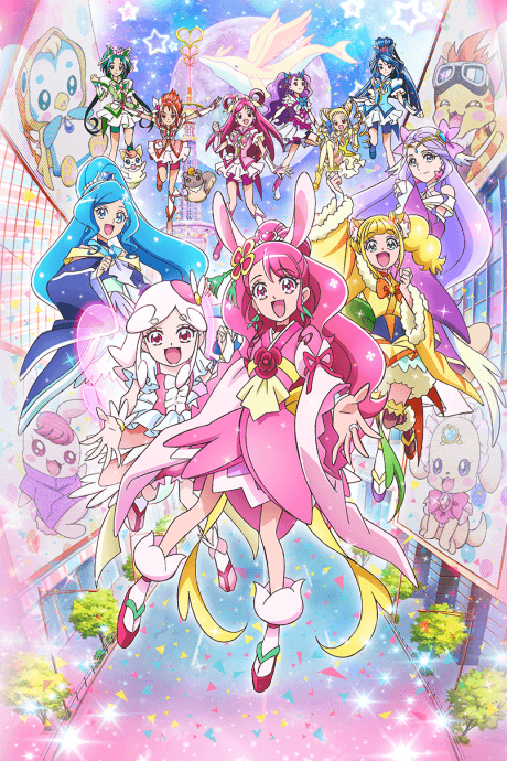 Healin' Good♥Precure: Yume no Machi de Kyun! Tto GoGo! Dai Henshin!! Poster