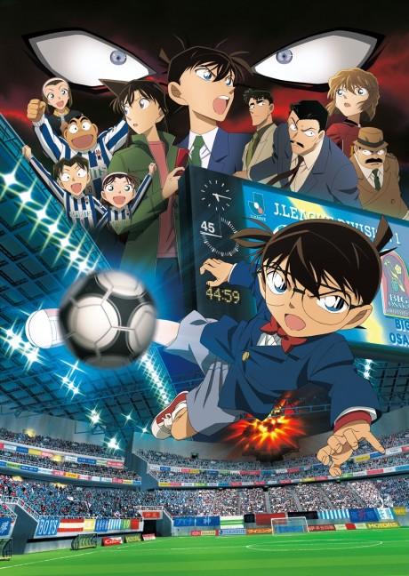 Case Closed: The Eleventh Striker Poster