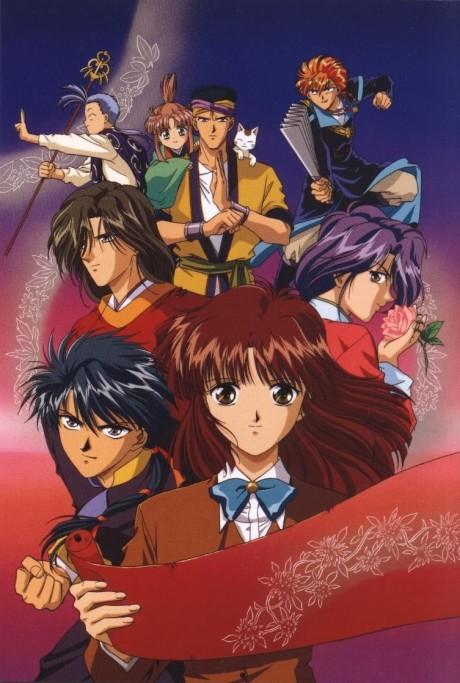 Fushigi Yugi: The Mysterious Play Poster