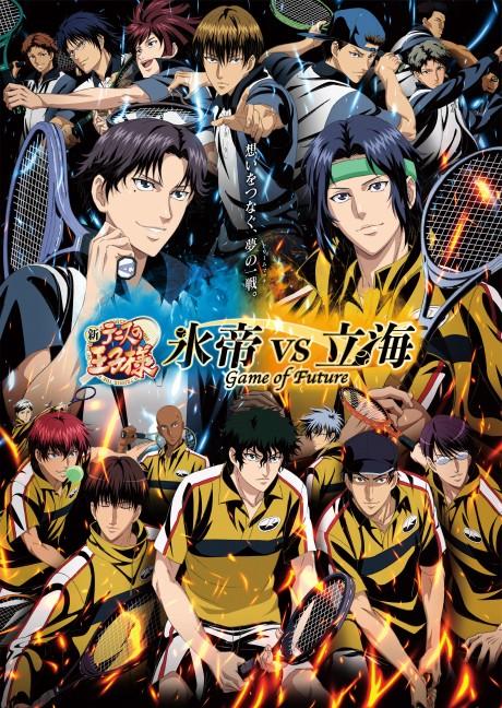 The Prince of Tennis II Hyotei vs. Rikkai Game of Future OVAs Poster