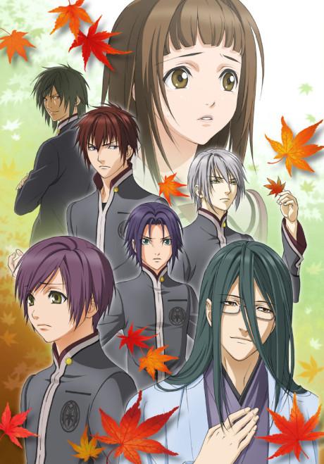 Hiiro no Kakera: The Tamayori Princess Saga Poster