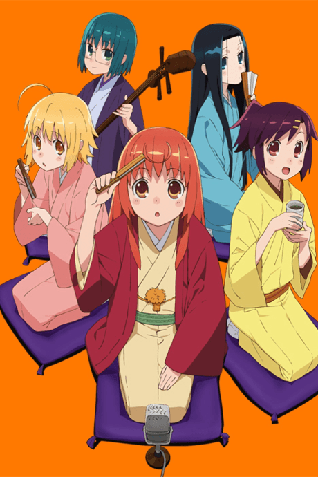 Joshiraku Poster