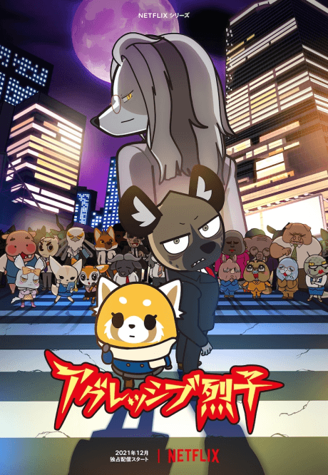 Aggretsuko: Season 4 Poster