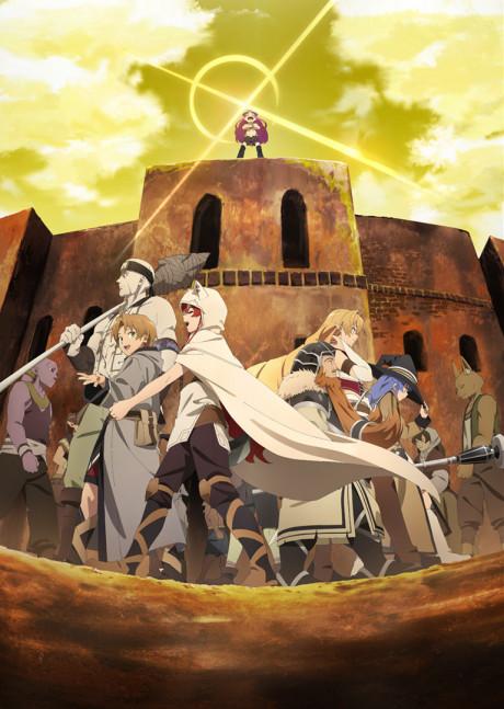 Mushoku Tensei: Jobless Reincarnation Cour 2 Poster