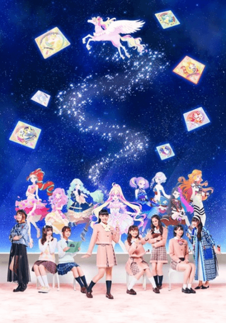 Aikatsu Planet! Poster