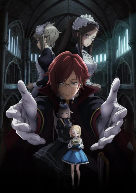 Princess Principal: Crown Handler - Chapter 3 Poster