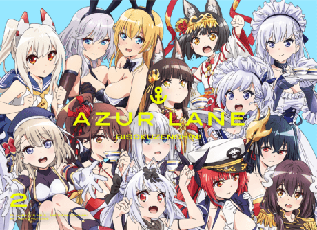 Azur Lane: Bisoku Zenshin! Hokorashiki Bokou ni Shukusai wo Poster