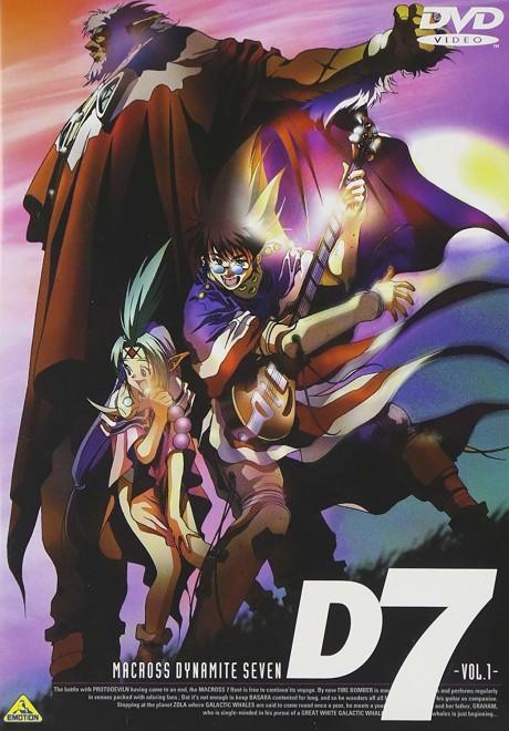 Macross Dynamite 7 Poster