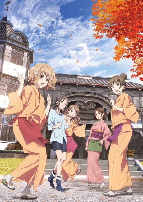 Hanasaku Iroha the Movie ~ HOME SWEET HOME ~ Poster