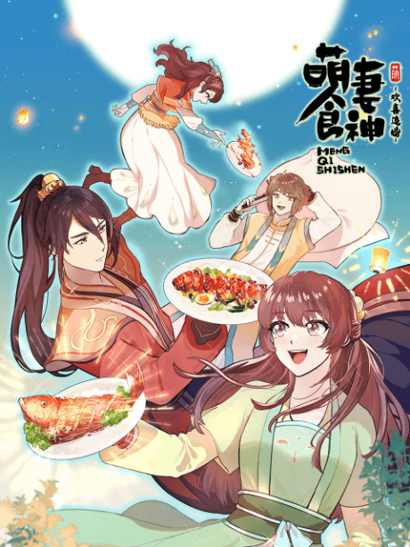 Cinderella Chef S3 Poster