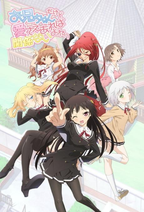 OniAi Poster